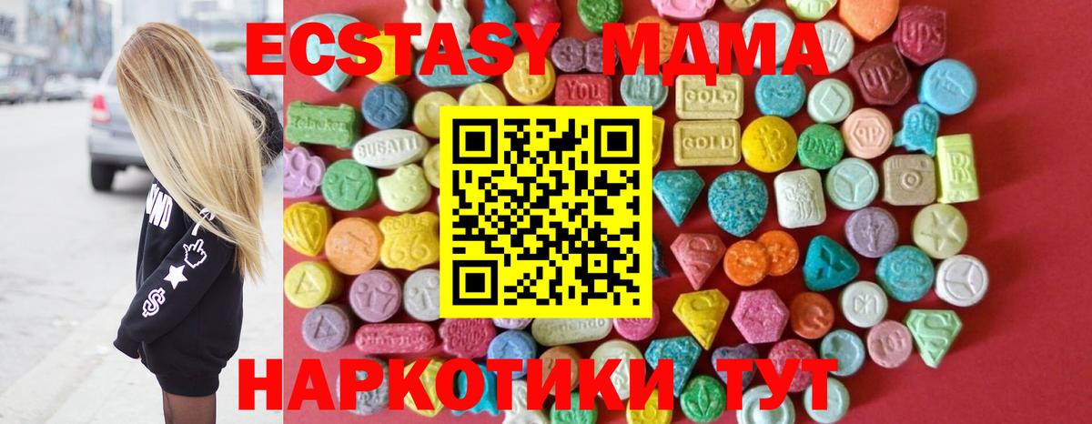 Экстази Punisher Уфа