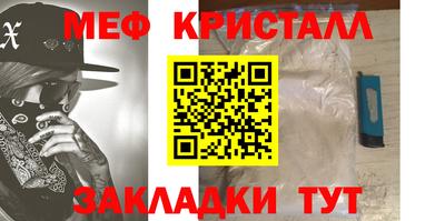 метамфетамин Дубна
