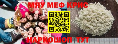прущий лед Донецк