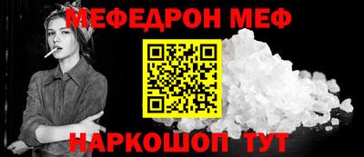 метамфетамин Дубна