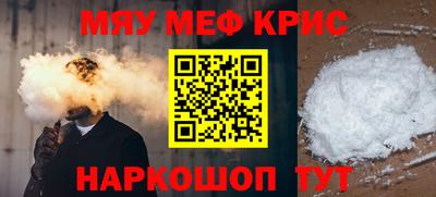 метамфетамин Дубна