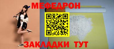 метамфетамин Дубна