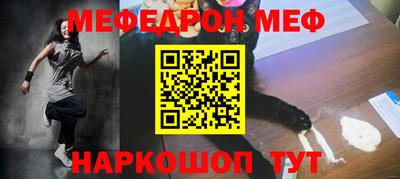 прущий лед Донецк