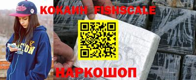прущий лед Донецк