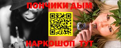 прущий лед Донецк