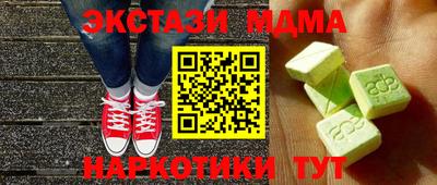 прущий лед Донецк