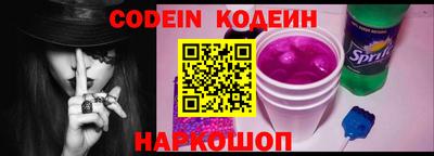 мефедрон Изобильный