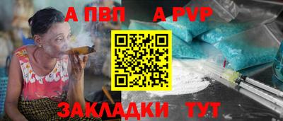 метамфетамин Дубна