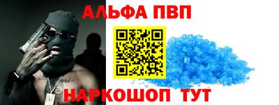 прущий лед Донецк