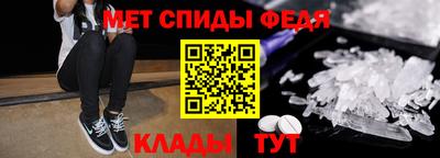 прущий лед Донецк