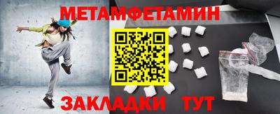 прущий лед Донецк