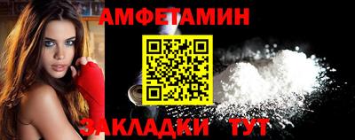 прущий лед Донецк