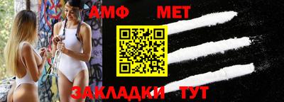 прущий лед Донецк