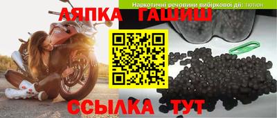 метамфетамин Дубна