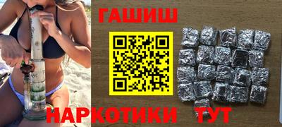 кристаллы Ирбит
