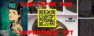 прущий лед Донецк