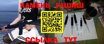 прущий лед Донецк