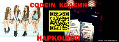 прущий лед Донецк