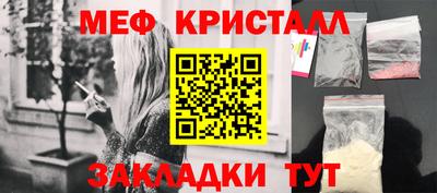 метамфетамин Дубна