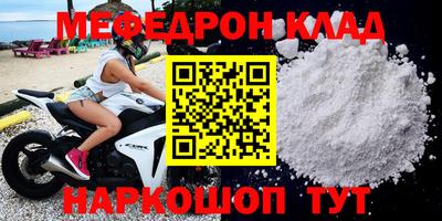 прущий лед Донецк