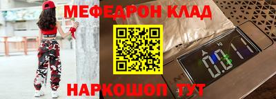 метамфетамин Дубна
