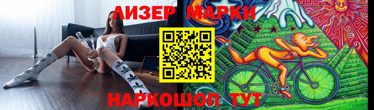 LSD-25 экстази кислота Уфа