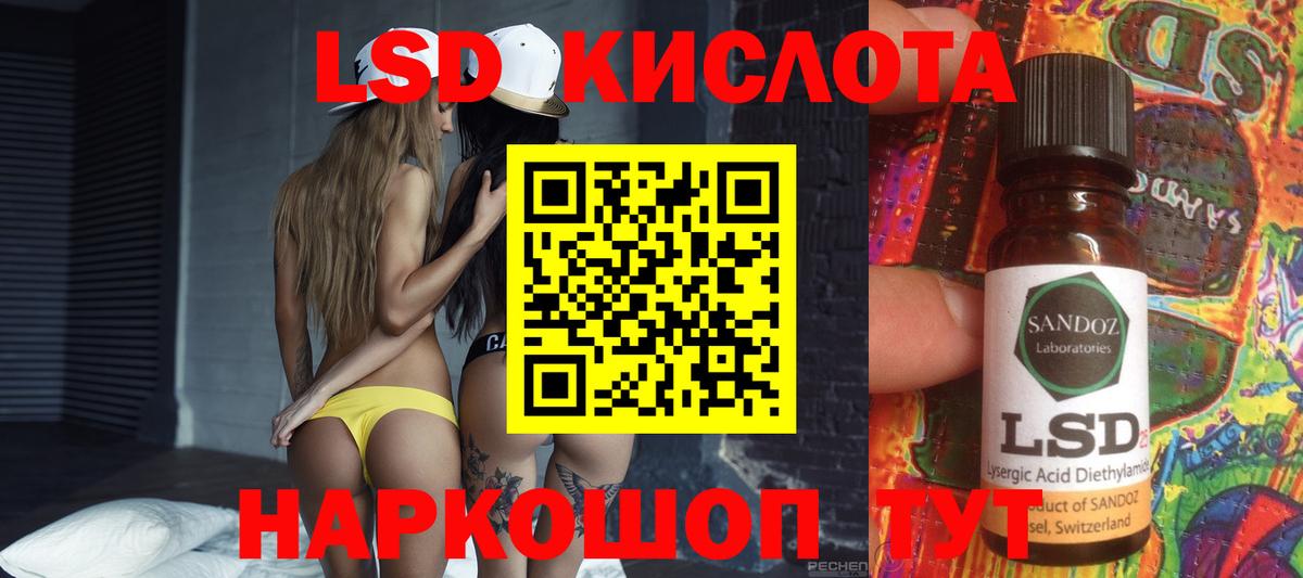 Уфа  мега   Вход с VPN  ЛСД экстази ecstasy 