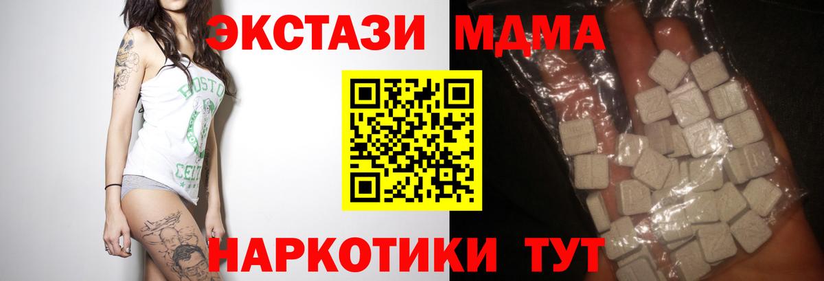 MDMA VHQ Уфа