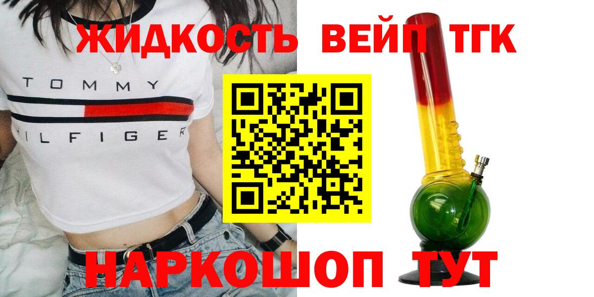 Cocaine  Вход с VPN  Канабис  МЕТАМФЕТАМИН  Уфа  МЕФ   Гашиш 