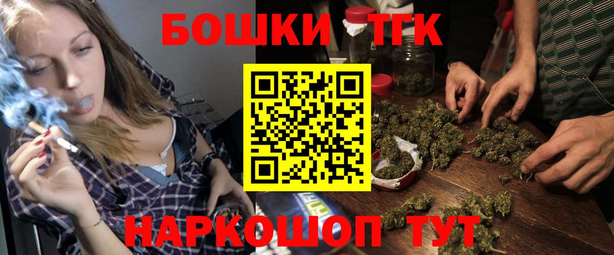 Канабис семена  Вход с VPN  Уфа  МАРИХУАНА планчик  Конопля ГИДРОПОН 